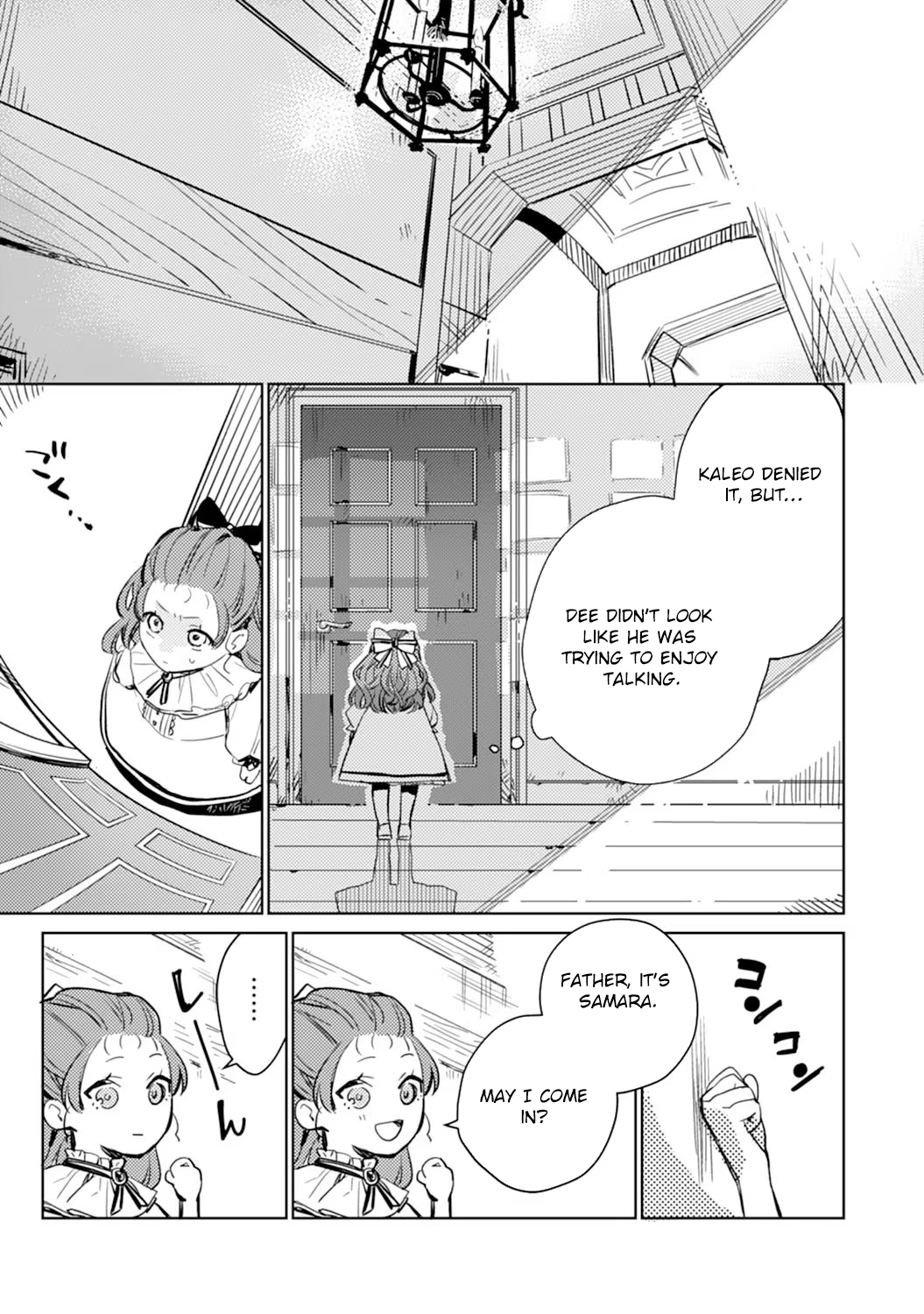 The Reincarnated Villainess Child Becomes the Scary Duke’s Beloved Daughter. Chapter 2 Page 9